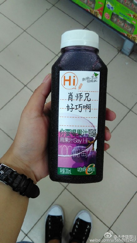 味全每日c多少錢一瓶？味全每日c價格