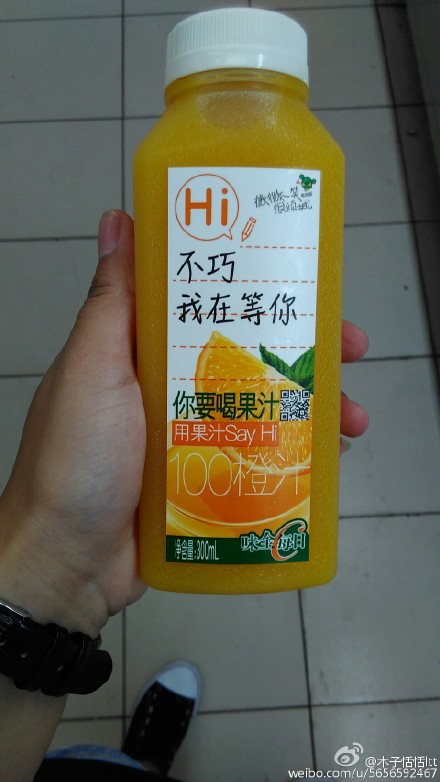 味全每日c多少錢一瓶？味全每日c價格