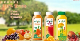 味全每日c孕婦能喝嗎？味全每日c寶寶能喝嗎？