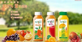 味全每日c哪種好喝？味全每日c哪里買？