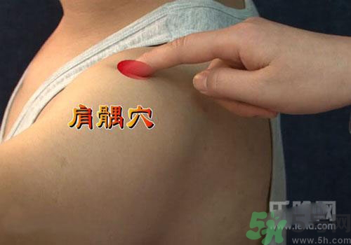 肩周炎艾灸有用嗎？肩周炎艾灸哪些部位？