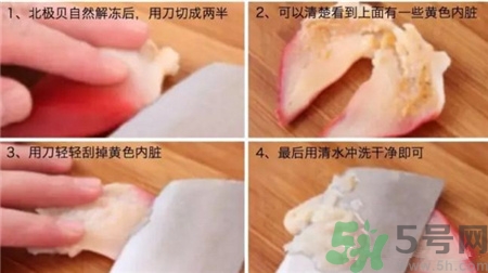 吃北極貝會有寄生蟲嗎?北極貝可以生吃嗎? 吃北極貝會有寄生蟲嗎?北極貝可以生吃嗎?