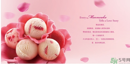 哈根達斯玫瑰傳奇月餅好吃嗎？哈根達斯玫瑰傳奇月餅多少錢？