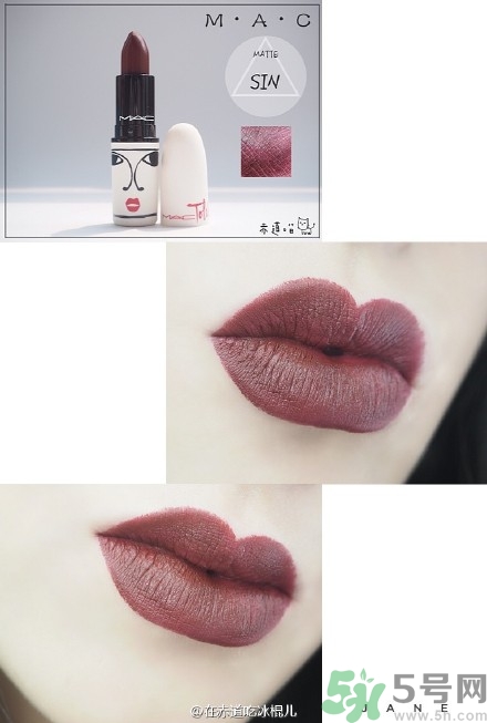 姨媽色口紅是什么?姨媽色口紅試色 姨媽色口紅是什么?姨媽色口紅試色