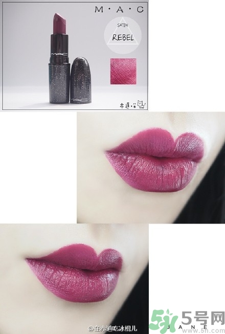 姨媽色口紅是什么?姨媽色口紅試色 姨媽色口紅是什么?姨媽色口紅試色