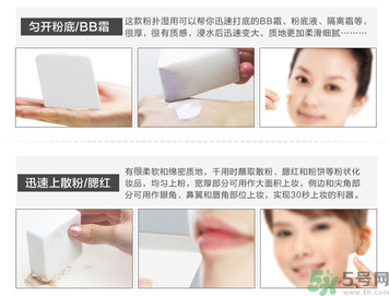 化妝打底的正確步驟 化底妝需要哪些化妝品？