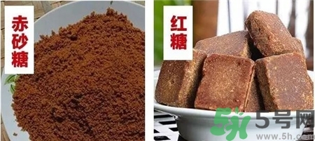 紅糖和赤砂糖的區(qū)別 紅糖和赤砂糖怎么鑒別 紅糖和赤砂糖的區(qū)別 紅糖和赤砂糖怎么鑒別