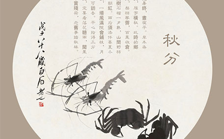 秋分還熱不熱 秋分會涼快嗎