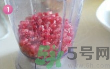 石榴水弄衣服上怎么洗？石榴汁怎么清洗？