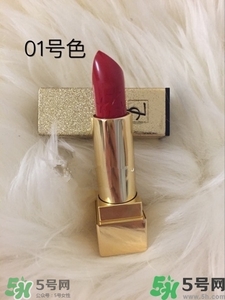 圣羅蘭ysl星辰限量 ysl星辰限量?jī)r(jià)格 圣羅蘭ysl星辰限量 ysl星辰限量?jī)r(jià)格