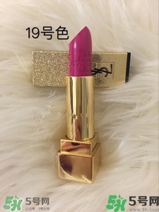 圣羅蘭ysl星辰限量 ysl星辰限量?jī)r(jià)格 圣羅蘭ysl星辰限量 ysl星辰限量?jī)r(jià)格