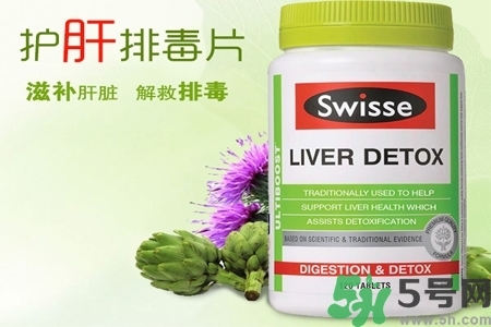 孕婦可以服用swisse護(hù)肝排毒片嗎？swisse護(hù)肝排毒片有副作用嗎？