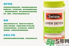 孕婦可以服用swisse護(hù)肝排毒片嗎？swisse護(hù)肝排毒片有副作用嗎？