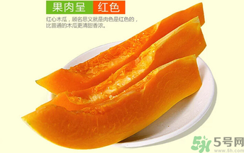 紅心木瓜是轉(zhuǎn)基因的嗎？紅心木瓜的功效與作用