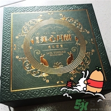 美心流心奶黃月餅價(jià)格 美心流心奶黃月餅多少錢(qián) 美心流心奶黃月餅價(jià)格 美心流心奶黃月餅多少錢(qián)