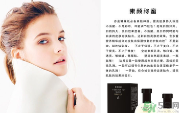 擦素顏霜之前要擦什么？怎么擦素顏霜？