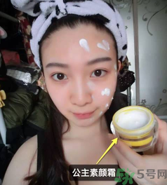 擦素顏霜之前要擦什么？怎么擦素顏霜？