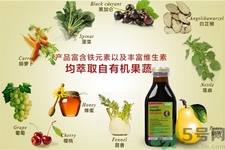 德國鐵元什么時候喝？floradix鐵元怎么服用？