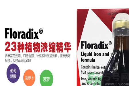 小孩可以吃鐵元嗎？寶寶能不能吃鐵元？