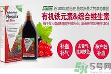 鐵元吸收好嗎？鐵元一定要空腹喝嗎？