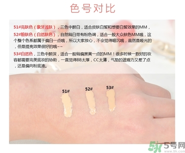 妙巴黎粉底液色號 妙巴黎粉底液試色圖 妙巴黎粉底液色號 妙巴黎粉底液試色圖