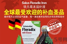 失眠頭暈耳鳴可以喝鐵元嗎？有眩暈感可以喝鐵元嗎？