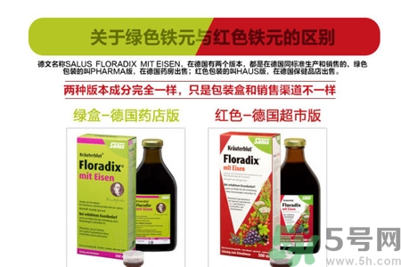 鐵元有黑色沉淀物怎么回事？服用鐵元后腸胃不舒服怎么回事？