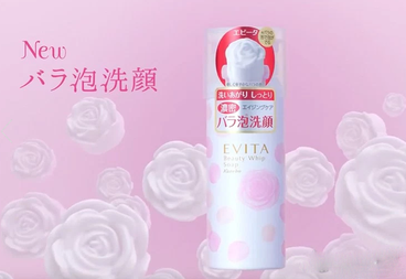 kanebo玫瑰潔面乳怎么樣？kanebo玫瑰洗面奶好用嗎？