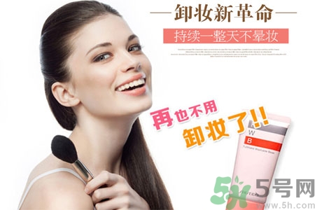 資生堂fwb隔離霜怎么樣？fwb隔離霜好用嗎？