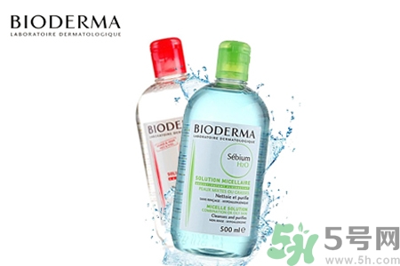 貝德瑪卸妝水怎么樣？貝德瑪卸妝水好用嗎？