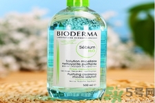 貝德瑪卸妝水怎么樣？貝德瑪卸妝水好用嗎？