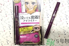 kissme眼線液筆怎么樣？kissme眼線液筆好用嗎？