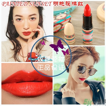 魅可mac口紅色號 魅可mac口紅試色圖 魅可mac口紅色號 魅可mac口紅試色圖