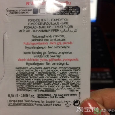 妙巴黎粉底液色號 妙巴黎粉底液試色圖 妙巴黎粉底液色號 妙巴黎粉底液試色圖