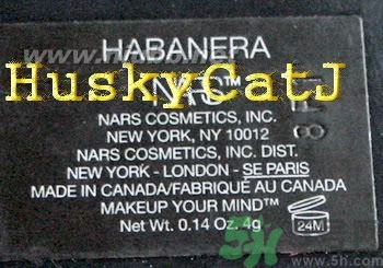 nars單色眼影真假 nars眼影真假 nars單色眼影真假 nars眼影真假