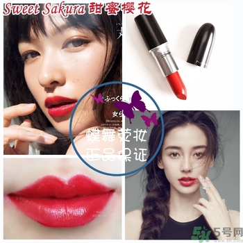 魅可mac口紅色號 魅可mac口紅試色圖 魅可mac口紅色號 魅可mac口紅試色圖