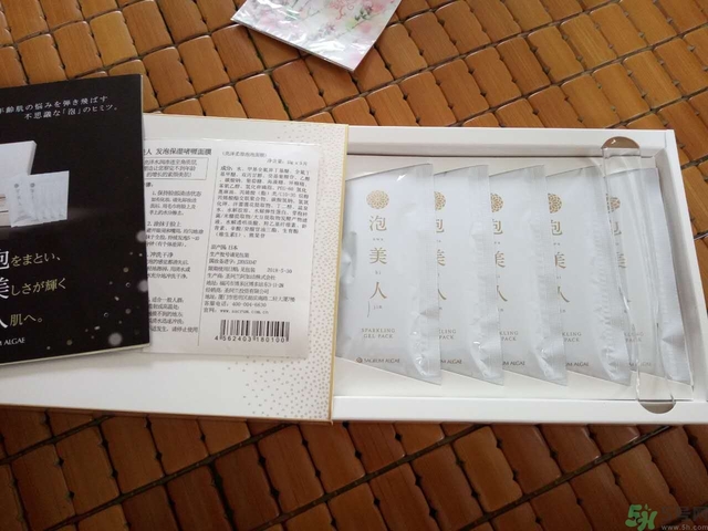 圣珂蘭泡美人面膜多少錢?圣珂蘭泡美人面膜價格 圣珂蘭泡美人面膜多少錢?圣珂蘭泡美人面膜價格