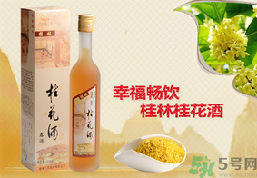 喝桂花酒有什么好處？桂花酒的功效與作用