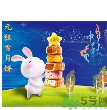 元祖雪月餅的保質(zhì)期是多久？雪月餅好吃嗎？