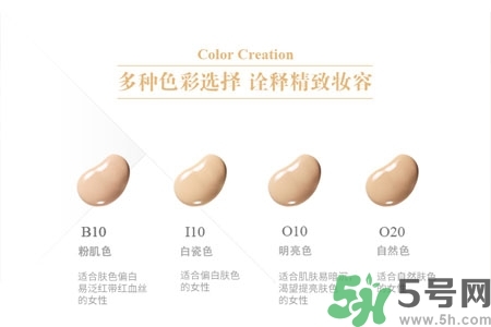 cpb亮潤粉霜色號 cpb亮潤粉霜試色圖