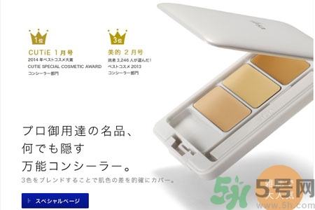 ipsa三色遮瑕膏怎么樣？ipsa三色遮瑕膏用戶評價如何？