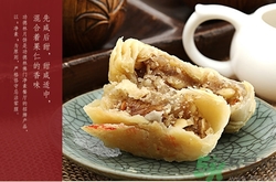 酥皮椒鹽月餅怎么做?酥皮椒鹽月餅的做法 酥皮椒鹽月餅怎么做?酥皮椒鹽月餅的做法