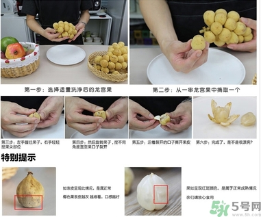 吃龍功果會上火嗎？龍功果的功效