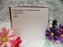 ohui歐蕙氣墊cc怎么樣？ohui氣墊cc霜怎么樣？