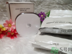 ohui歐蕙氣墊cc怎么樣？ohui氣墊cc霜怎么樣？