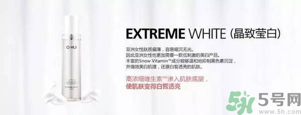 歐蕙化妝品怎么樣？ohui化妝品怎么樣？