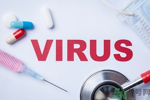 寨卡病毒潛伏期是多久？寨卡病毒潛伏期會(huì)傳染嗎？