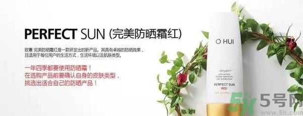 歐蕙化妝品怎么樣？ohui化妝品怎么樣？