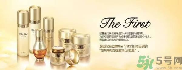 歐蕙化妝品怎么樣？ohui化妝品怎么樣？