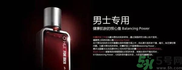 歐蕙化妝品怎么樣？ohui化妝品怎么樣？